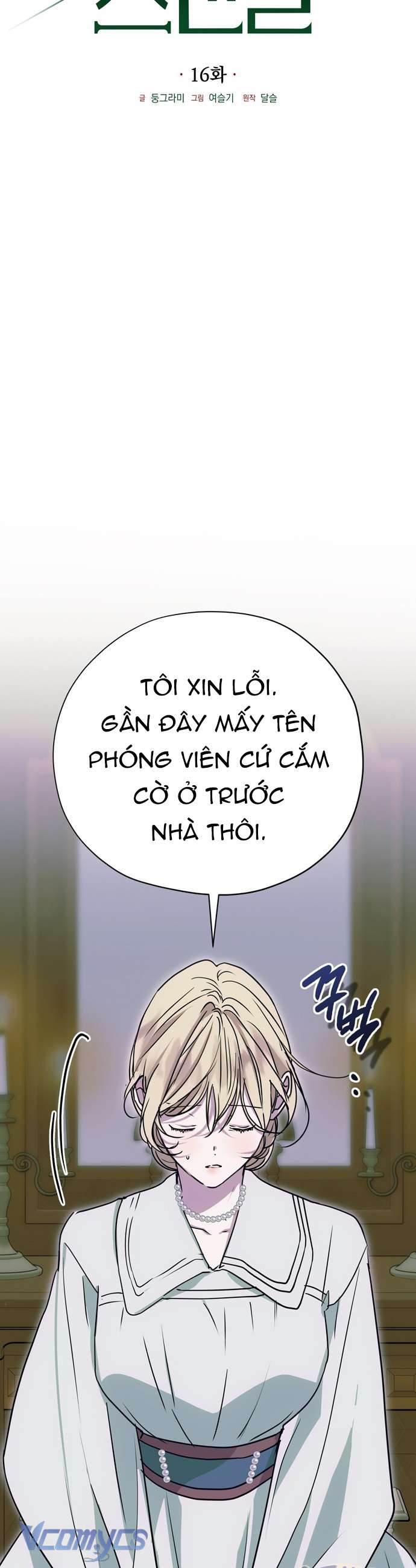 Vụ Bê Bối Vô Đạo Đức Chap 16 - Trang 2