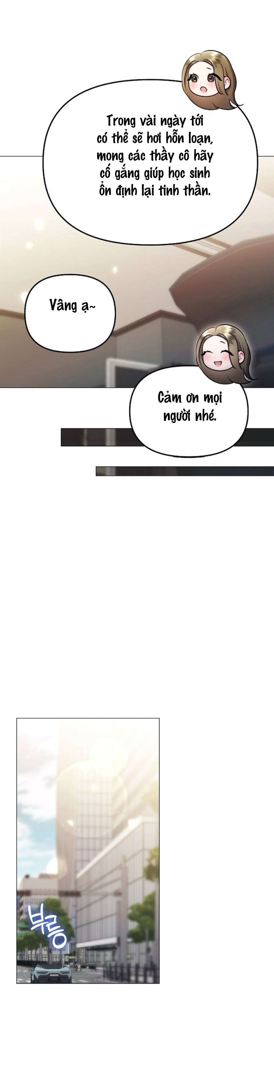 Sự Cám Dỗ Ngọt Ngào Của Cậu Bạn Thân Chap 28 - Trang 2