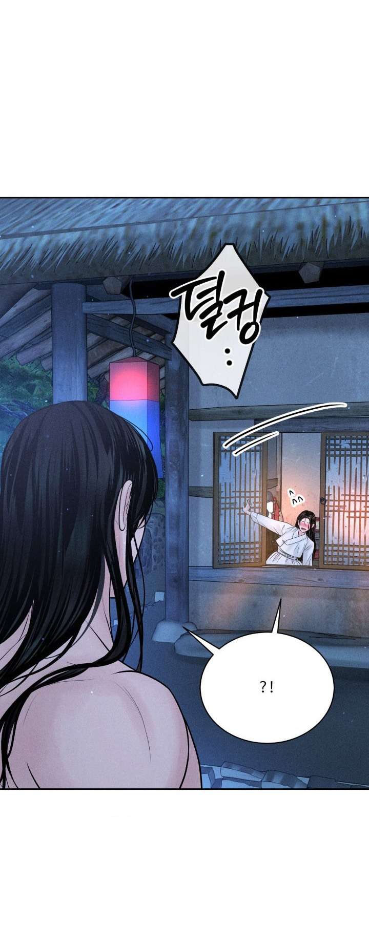 〖18+〗- Chú à, tôi sẽ trả tiền xe cho chú Chap 29 - Trang 2