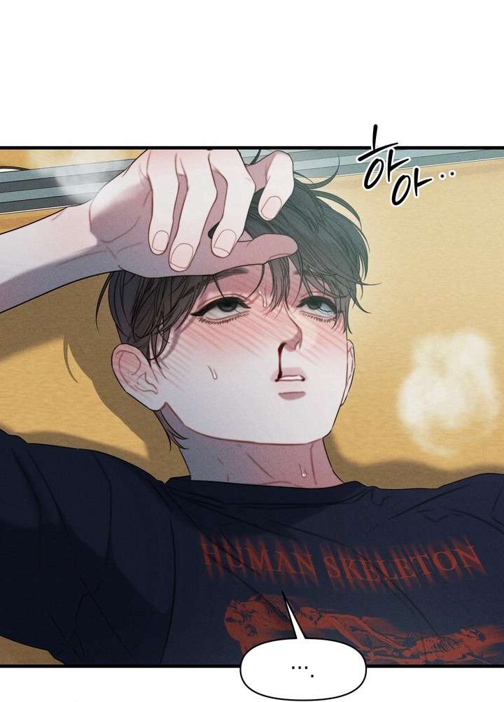Vực Sâu Gỉ Sét Chap 8 - Trang 2