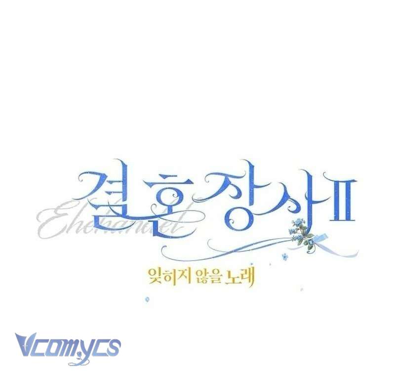 Hôn Nhân Vụ Lợi 2: Bản Tình Ca Không Thể Quên Chapter 10 - Trang 3