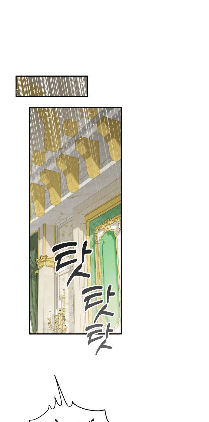 Trận Đấu Đồng Đội Của Những Tài Xế Xe Tải Chap 3 - Trang 4