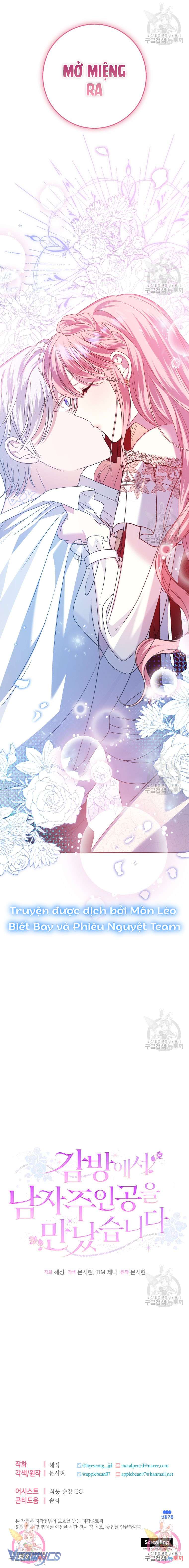 Tôi Gặp Nam Chính Trong Tù Chapter 31 - Trang 4