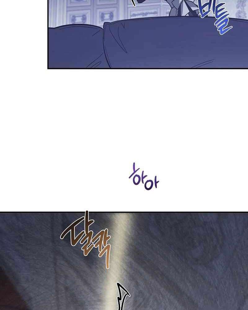 Nữ Hầu Báo Thù: Thời Khắc Cuối Cùng Chap 10 - Trang 4