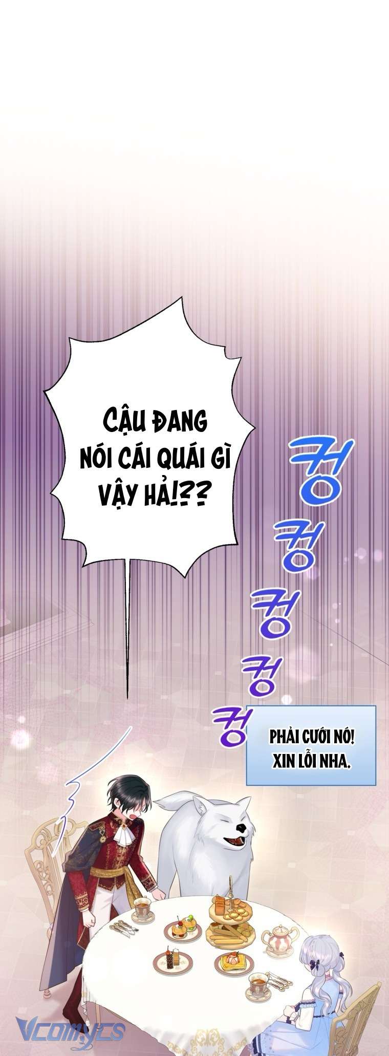 Người Anh Trai Mạnh Nhất Của Tôi Đã Mất Trí Nhớ Chap 35 - Trang 2