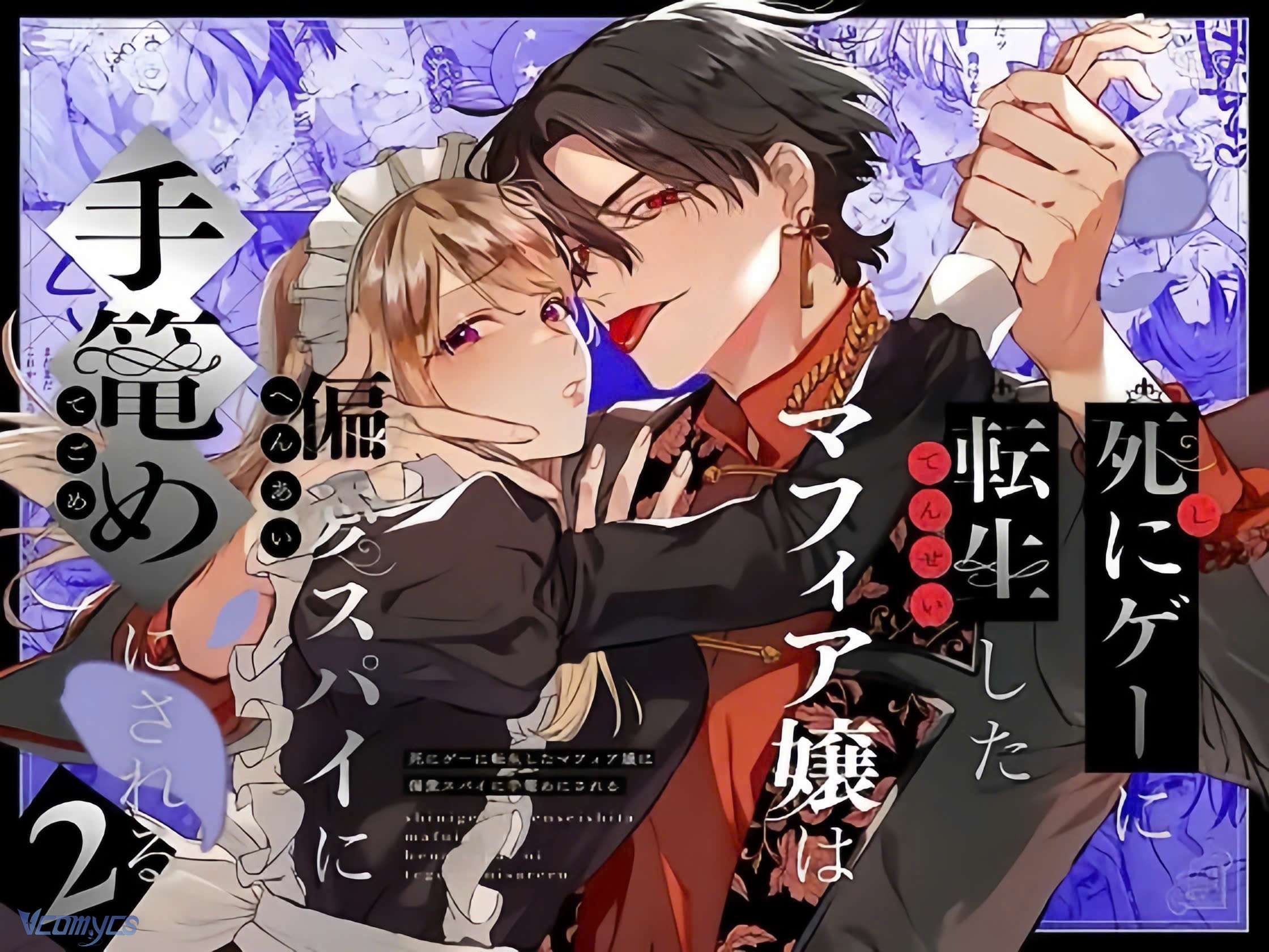 『18+』Tuyển Tập Truyện Ngắn Sếch Tàn Bạo Chap 22.1 - Trang 2