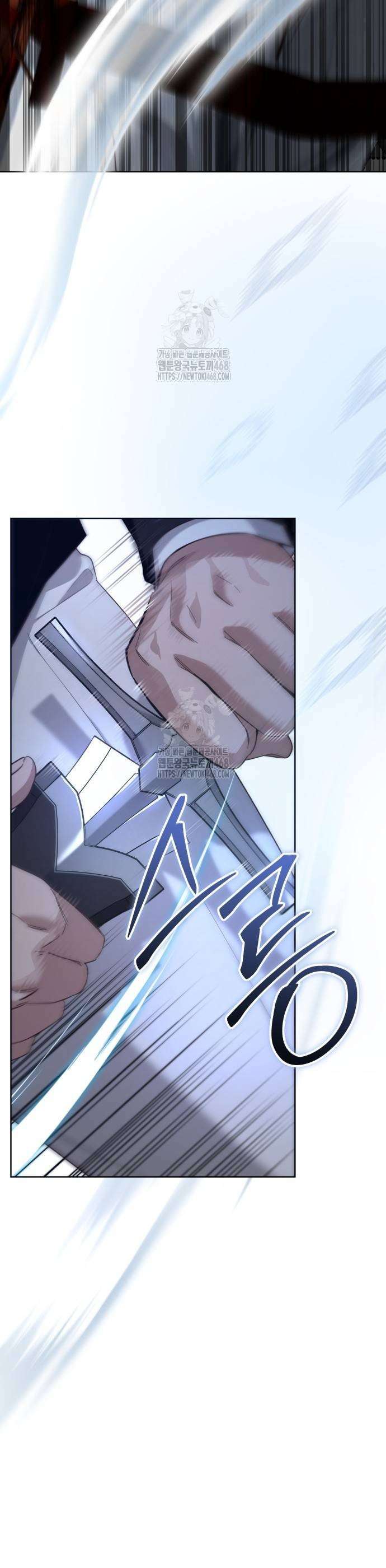 Cô Dâu Của Đại Công Tước Là Chiến Binh Địa Ngục Chap 15 - Trang 3
