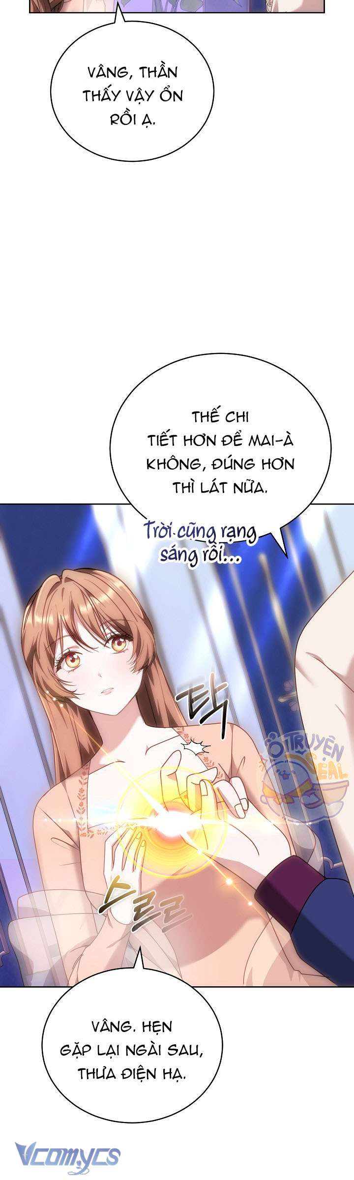 Cây Kim Chỉ Của Hoàng Hậu Chap 5 - Trang 3