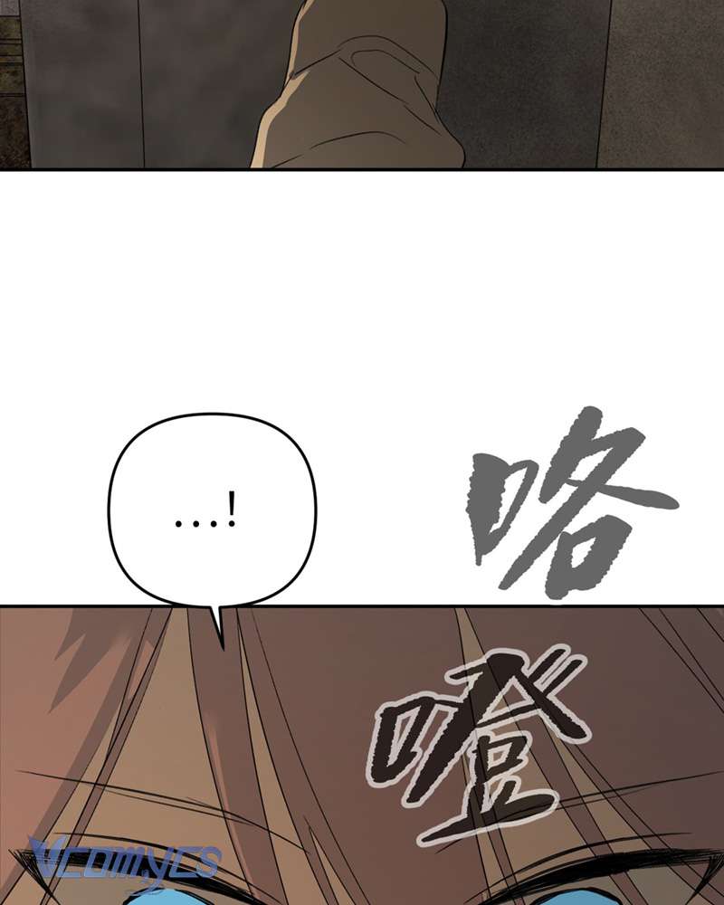 Ác Chi Hoàn Chap 66 - Trang 3