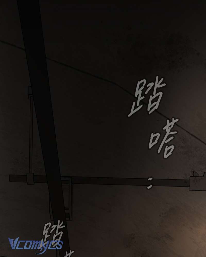 Ác Chi Hoàn Chap 66 - Trang 3
