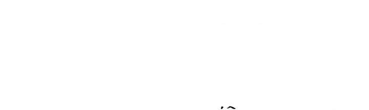 〖18+〗- Chú à, tôi sẽ trả tiền xe cho chú Chap 30 - Trang 2