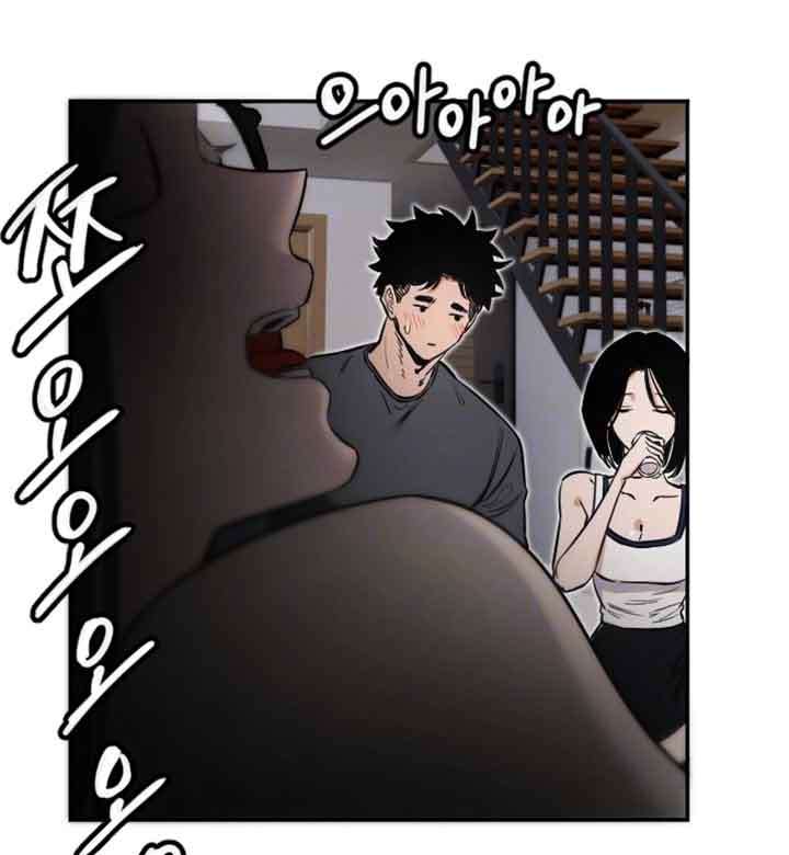 Manitto Chap 9 - Trang 3
