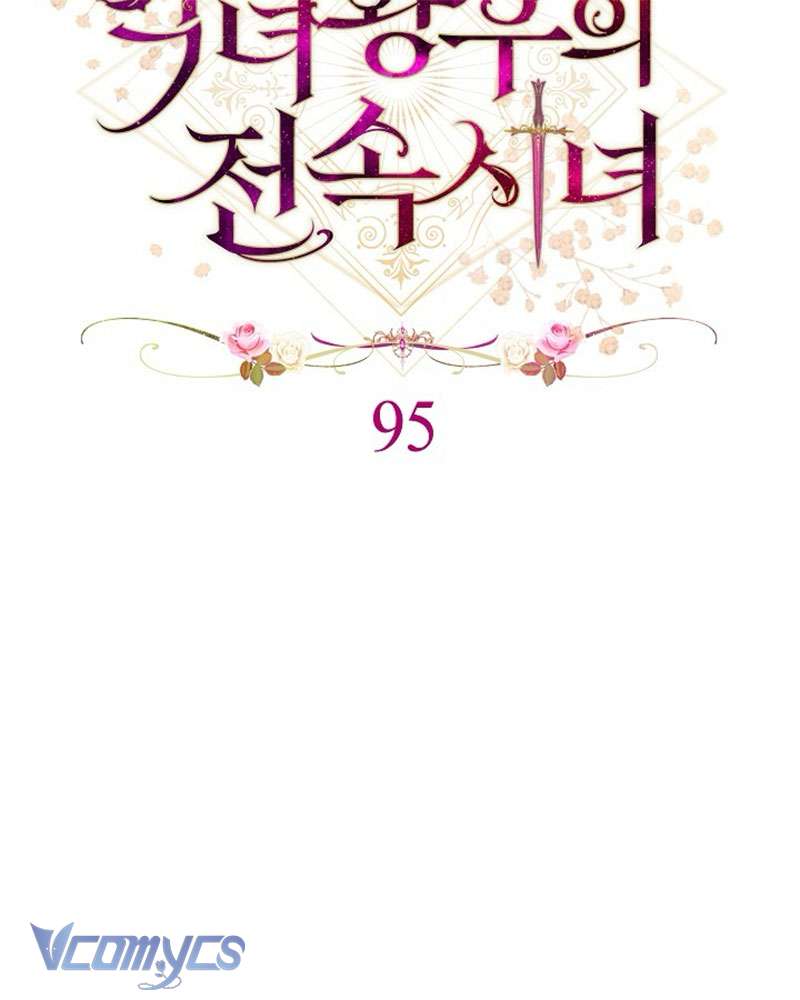 Hầu Gái Độc Quyền Của Hoàng Hậu Phản Diện Chap 95 - Trang 4