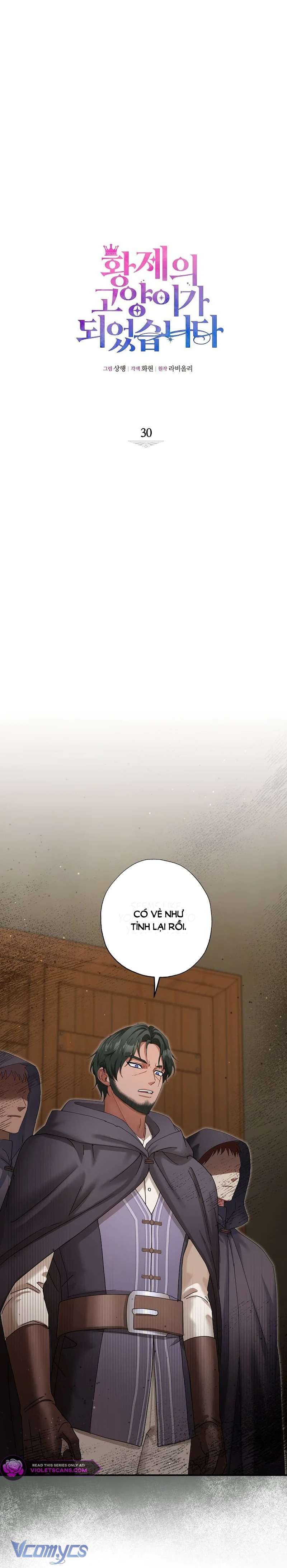 Trở Thành Miêu Nữ Của Hoàng Đế Chap 30 - Trang 4