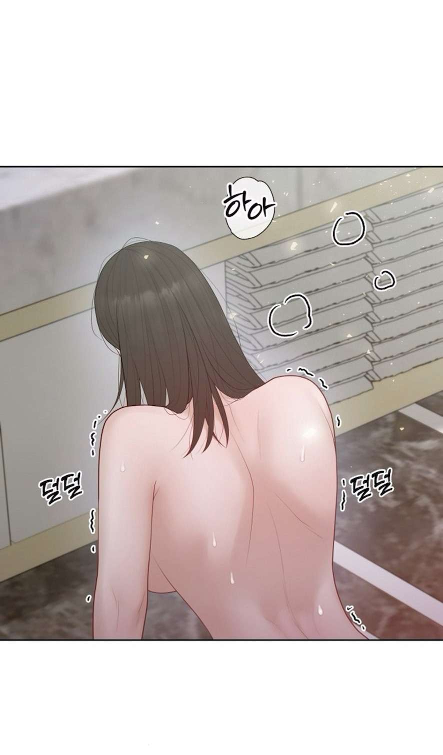 Mang Thai, Chiếm Đoạt Chap 17 - Trang 3