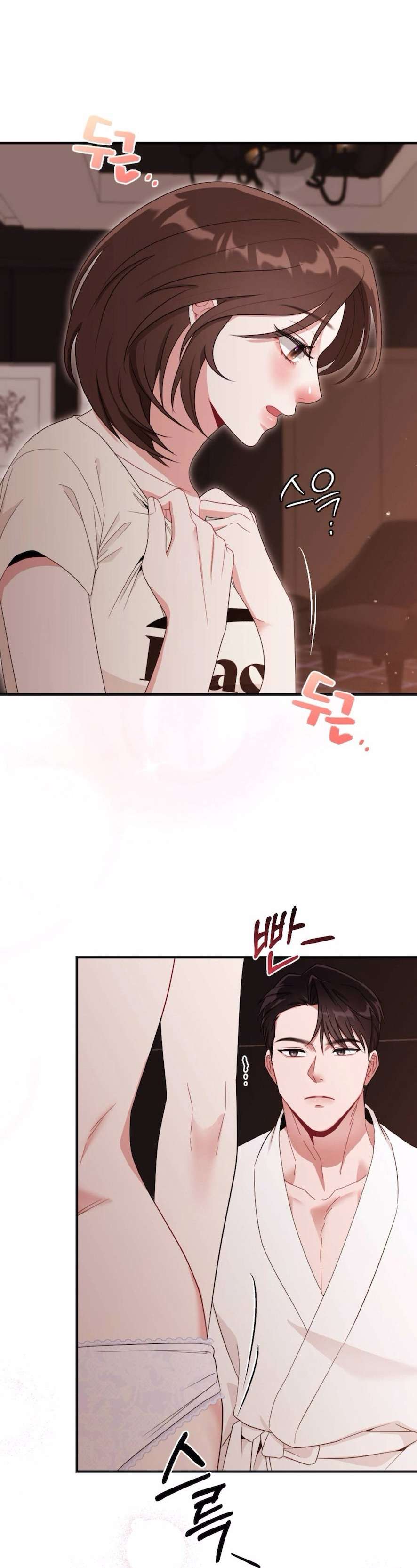 Chiếm Lấy Em Chap 13 - Trang 3