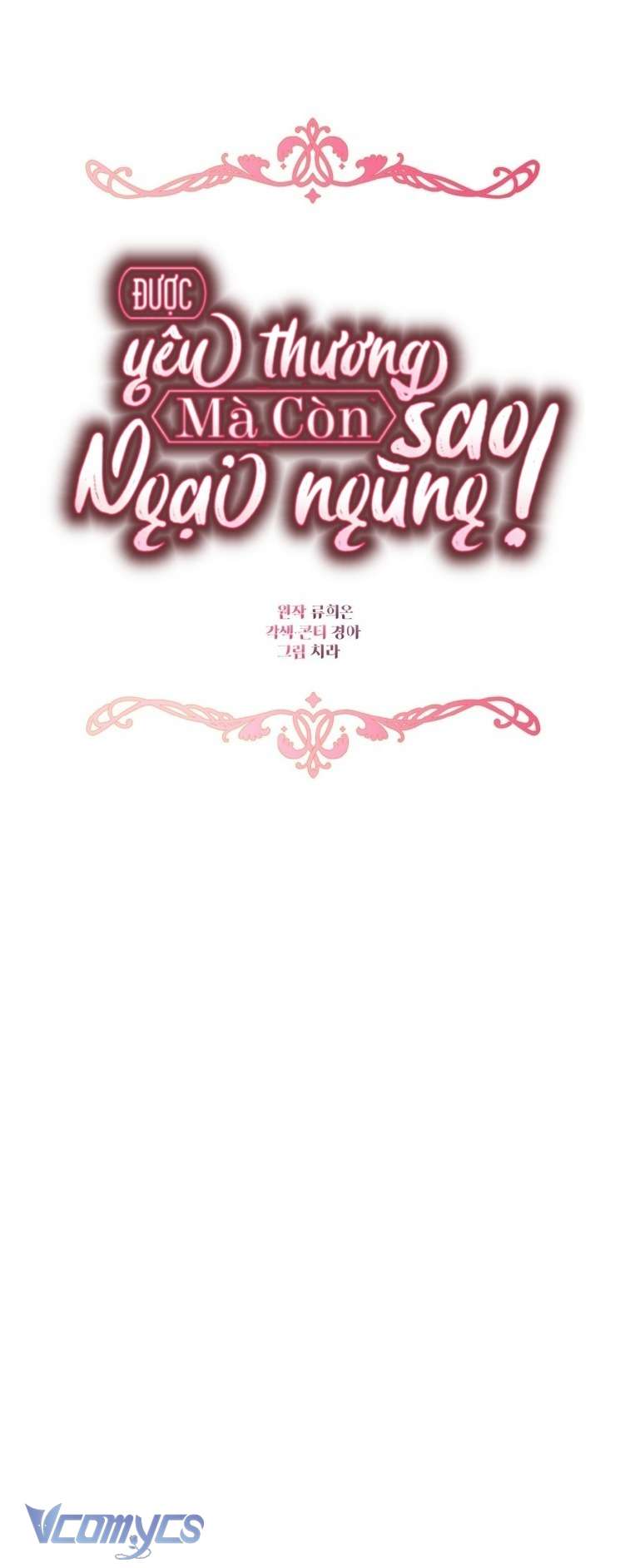 Được Yêu Thương Mà Còn Ngại Ngùng Sao! Chap 97 - Trang 4
