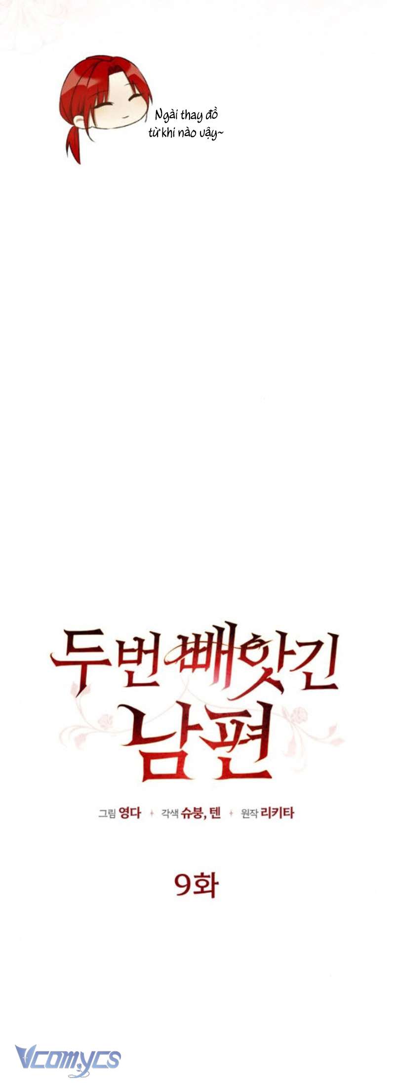 Tôi Bị Giật Chồng Những Hai Lần Chap 9 - Trang 2
