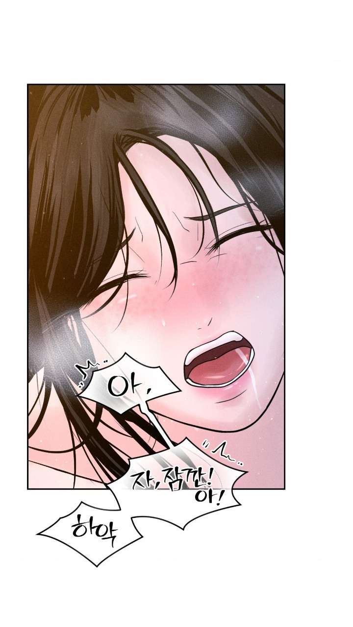 〖18+〗- Chú à, tôi sẽ trả tiền xe cho chú Chap 30 - Trang 2