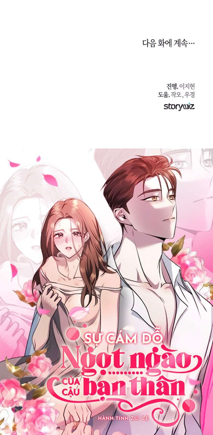 〖18+〗- Sự Cám Dỗ Ngọt Ngào Của Cậu Bạn Thân Chap 20 - Trang 2