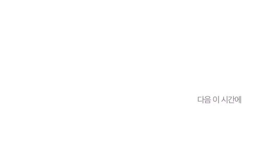 〖18+〗- Chiếm Lấy Em Chap 18 - Trang 2