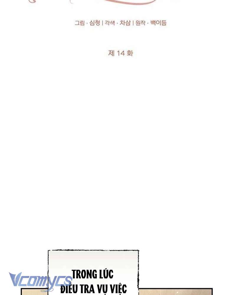 Praesepe Bên Ngoài Chiếc Lồng Chap 14 - Trang 4