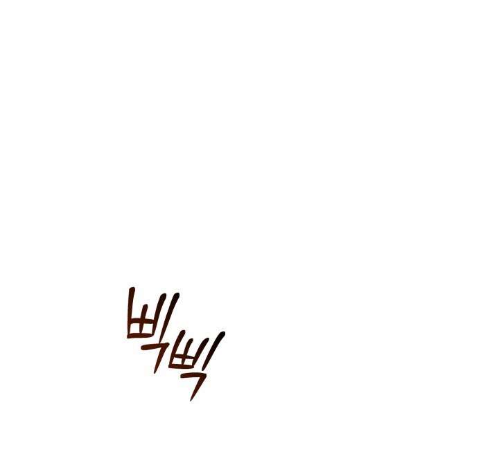 〖18+〗- SHOW ME YOUR TEETH Chap 8 - Trang 2