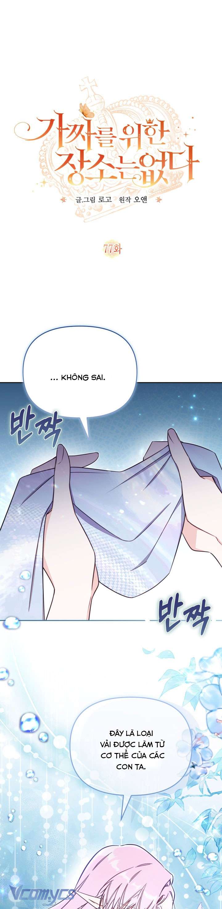 Không Có Chỗ Cho Kẻ Giả Mạo Chap 77 - Trang 2