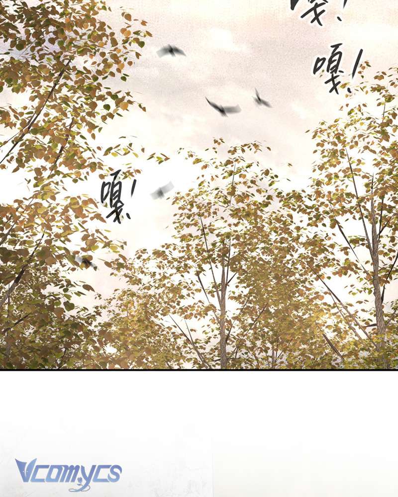 Ác Chi Hoàn Chapter 64 - Trang 3