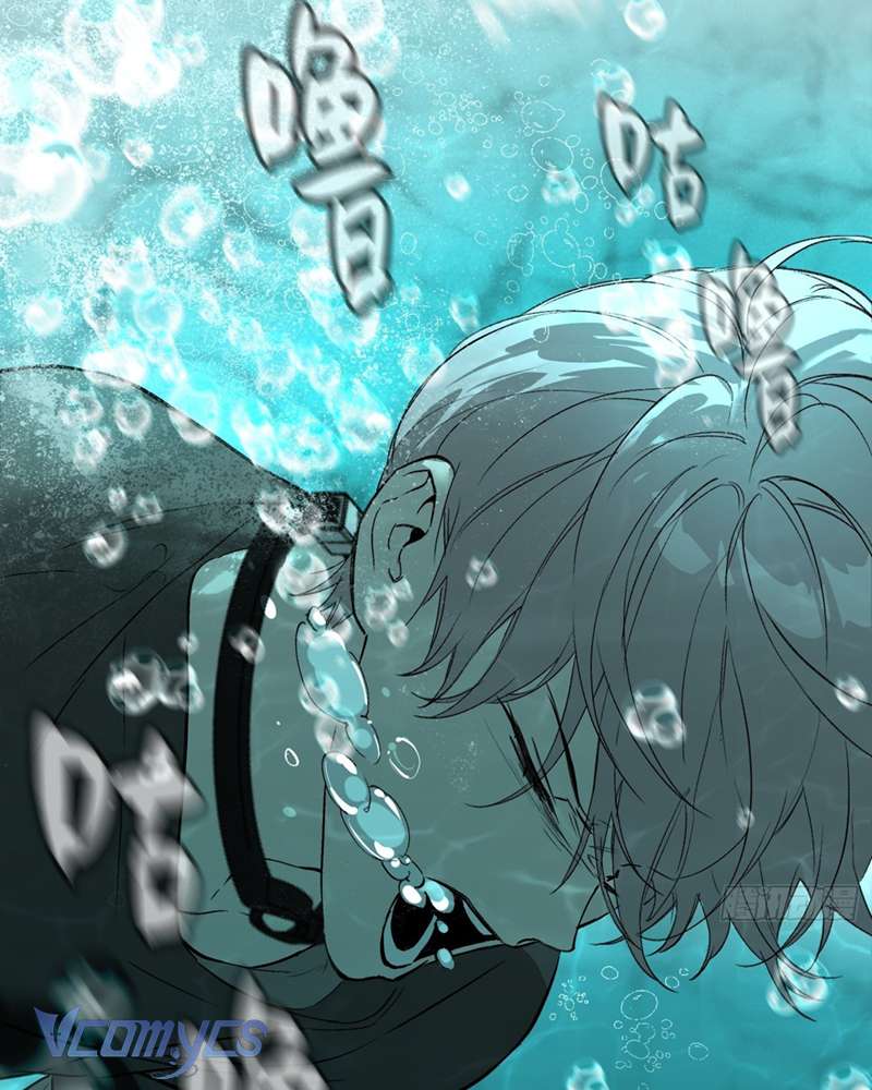 Ác Chi Hoàn Chapter 46 - Trang 4