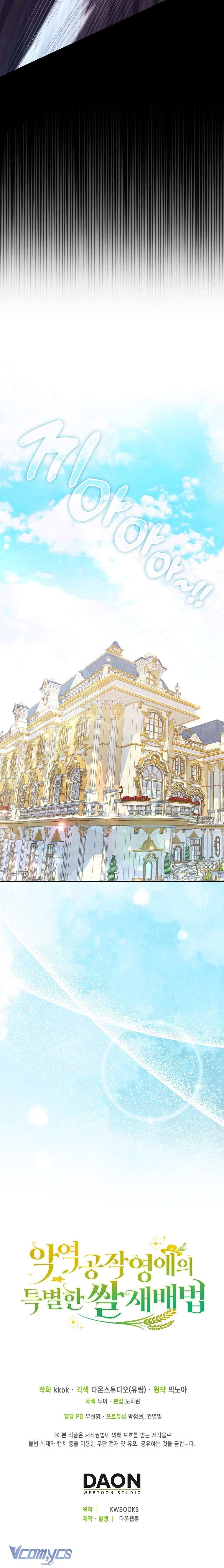 Phương Pháp Trồng Lúa Đặc Biệt Của Ác Nữ Chapter 10 - Trang 3