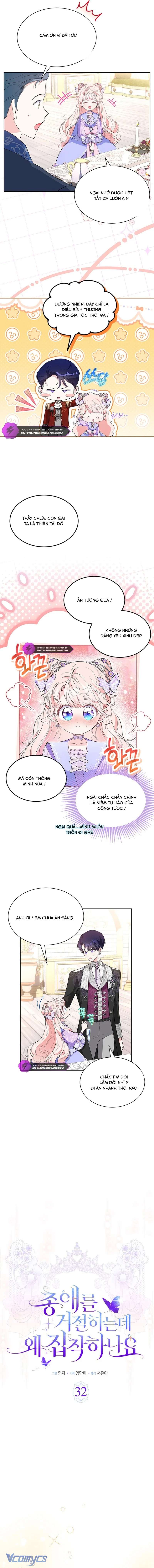 Đã Từ Chối Sủng Ái Rồi Mà Sao Còn Ám Ảnh Thế Chapter 32 - Trang 4