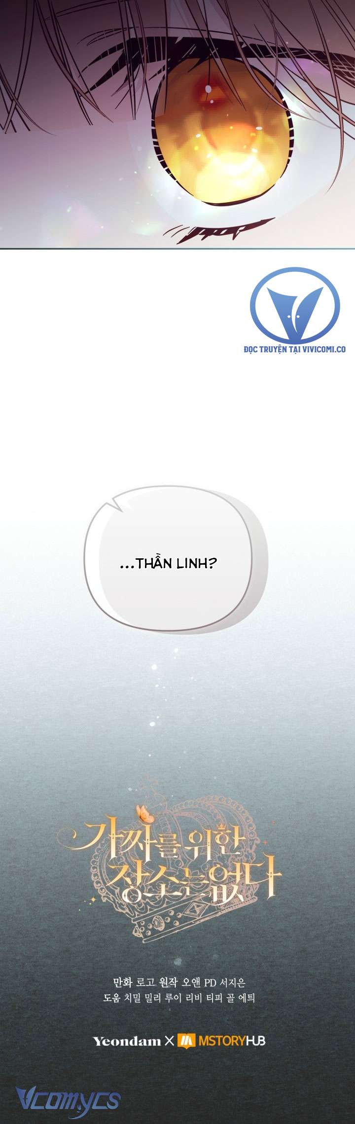 Không Có Chỗ Cho Kẻ Giả Mạo Chap 83 - Trang 2