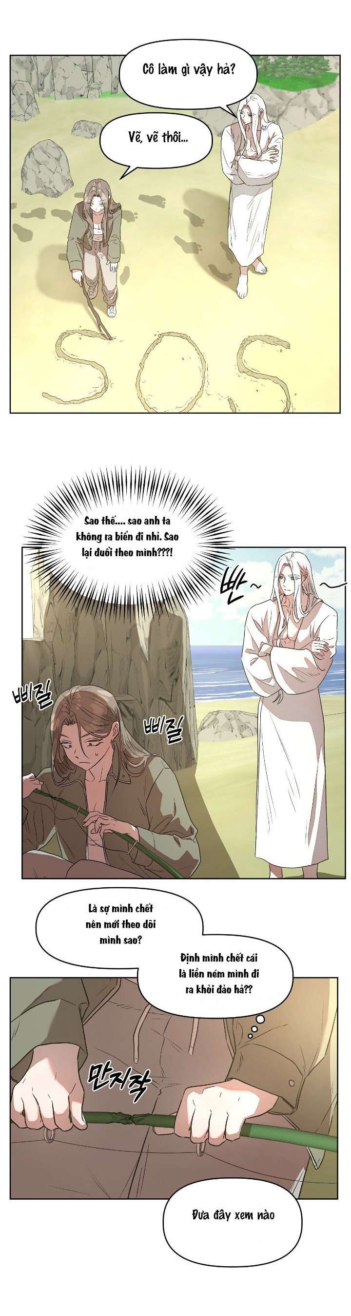 Câu Cá Cũng Bắt Được Người Cá Sao? Chap 3 - Trang 2