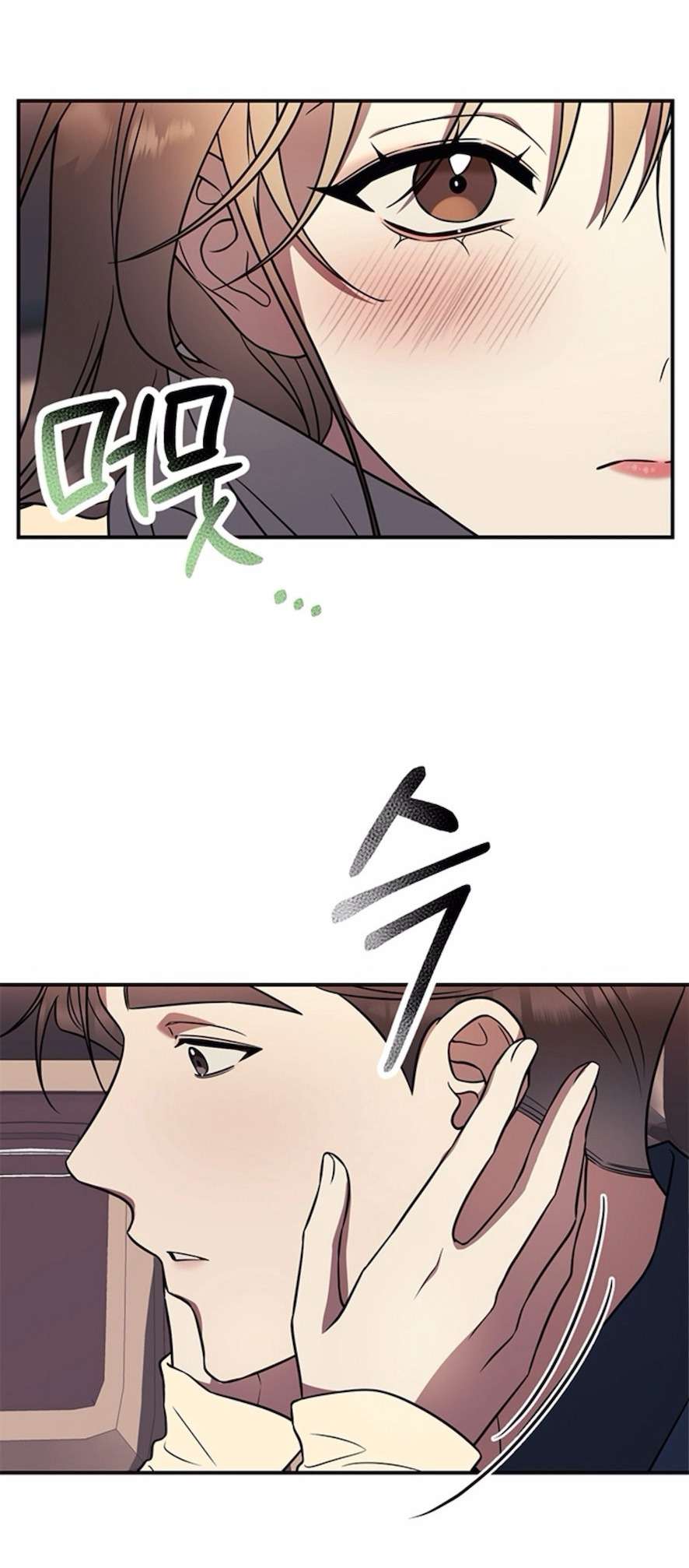Oppa, Cho Em Xin Một Miếng Nào! Chap 8 - Trang 2