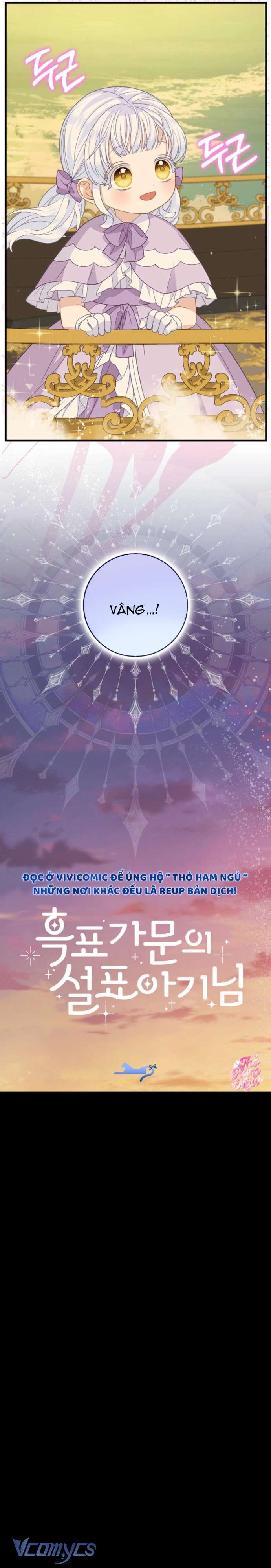 Bé Con Báo Tuyết Của Gia Tộc Báo Đen Chap 38 - Trang 3