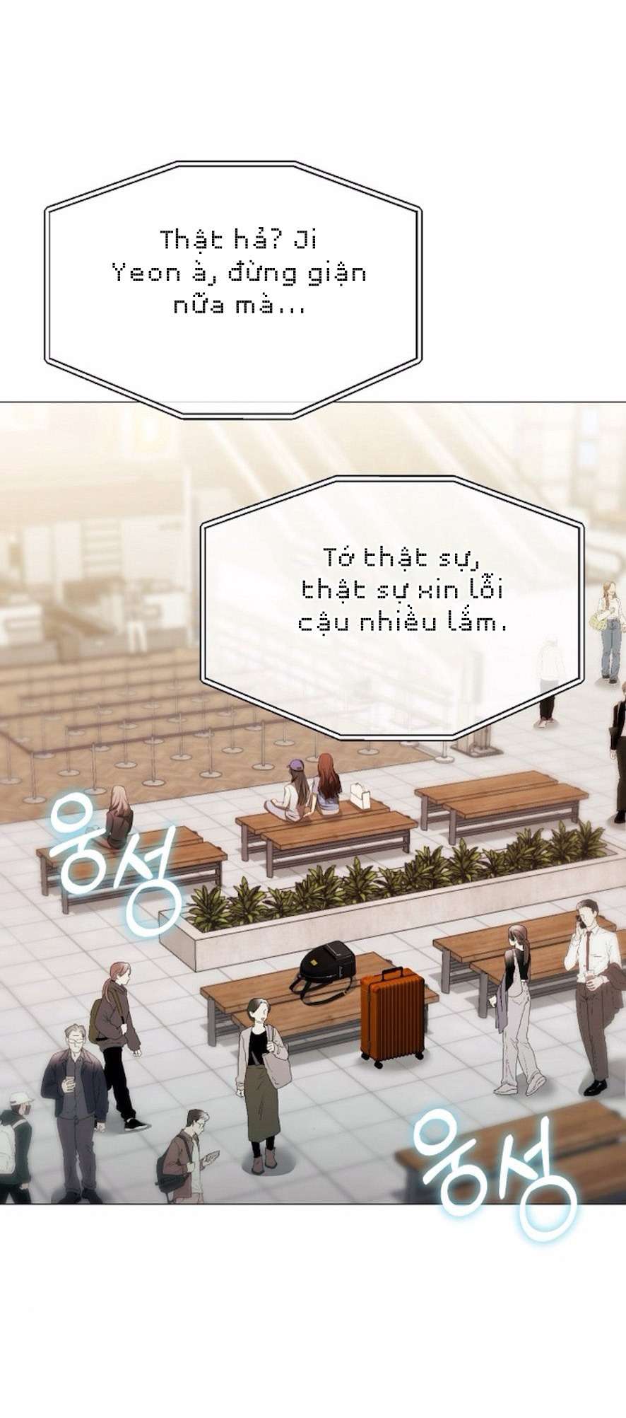 Sự Cám Dỗ Ngọt Ngào Của Cậu Bạn Thân Chap 28 - Trang 2