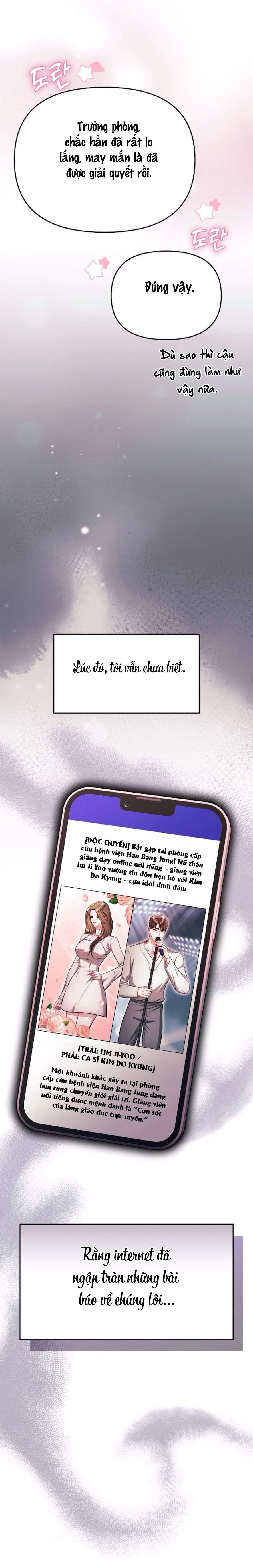 Sự Cám Dỗ Ngọt Ngào Của Cậu Bạn Thân Chap 27 - Trang 2
