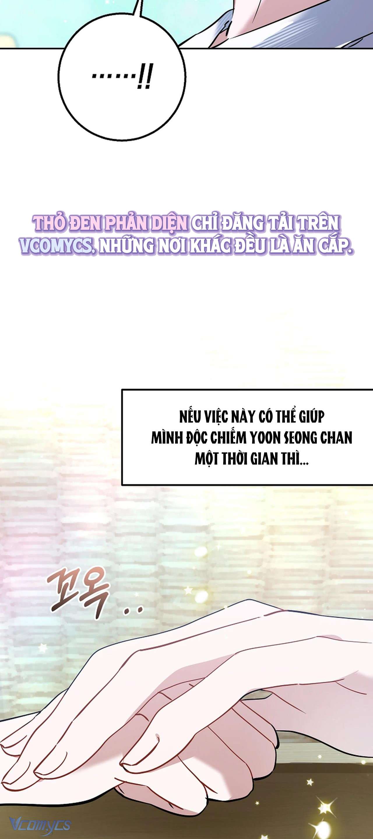 [18+] Đèn Sáng Mà Không Thấy Hàng To Chap 16 - Trang 3