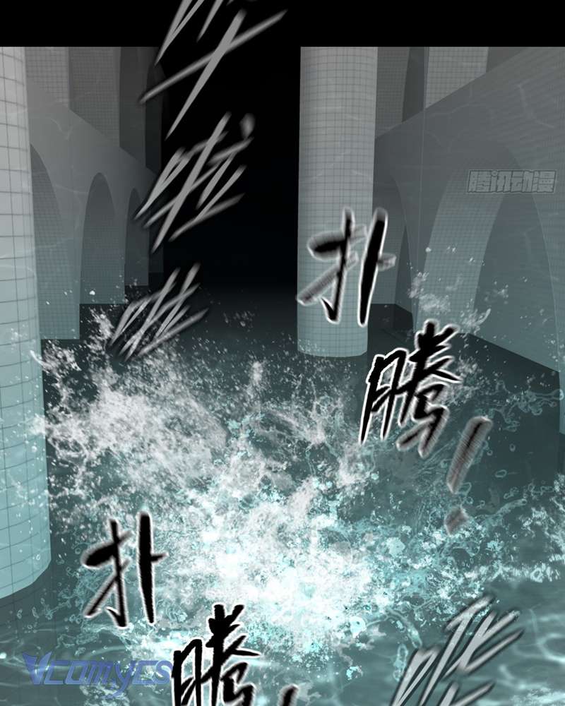 Ác Chi Hoàn Chapter 46 - Trang 4
