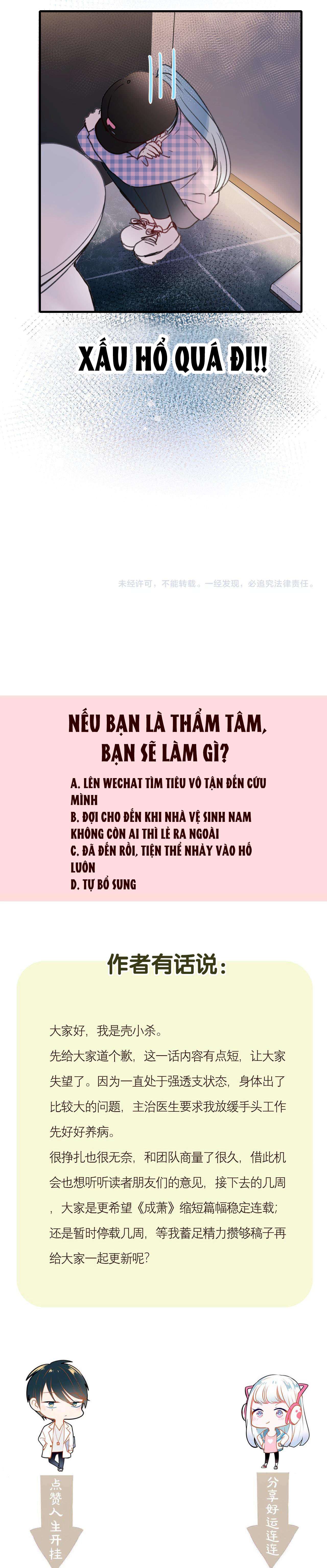 Thành Dã Tiêu Hà Chap 25.1 - Next Chapter 26
