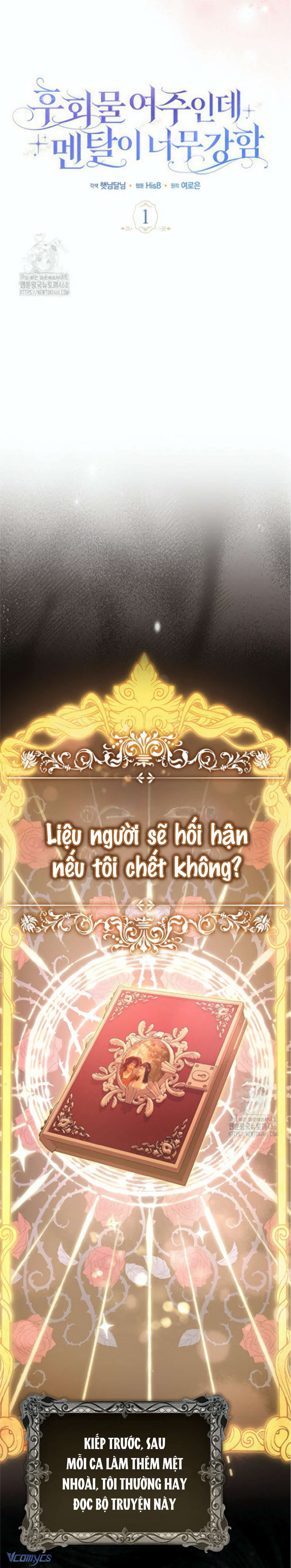 Nữ chính không thể lay chuyển của cuốn tiểu thuyết ngược tâm Chap 1 - Next Chap 2