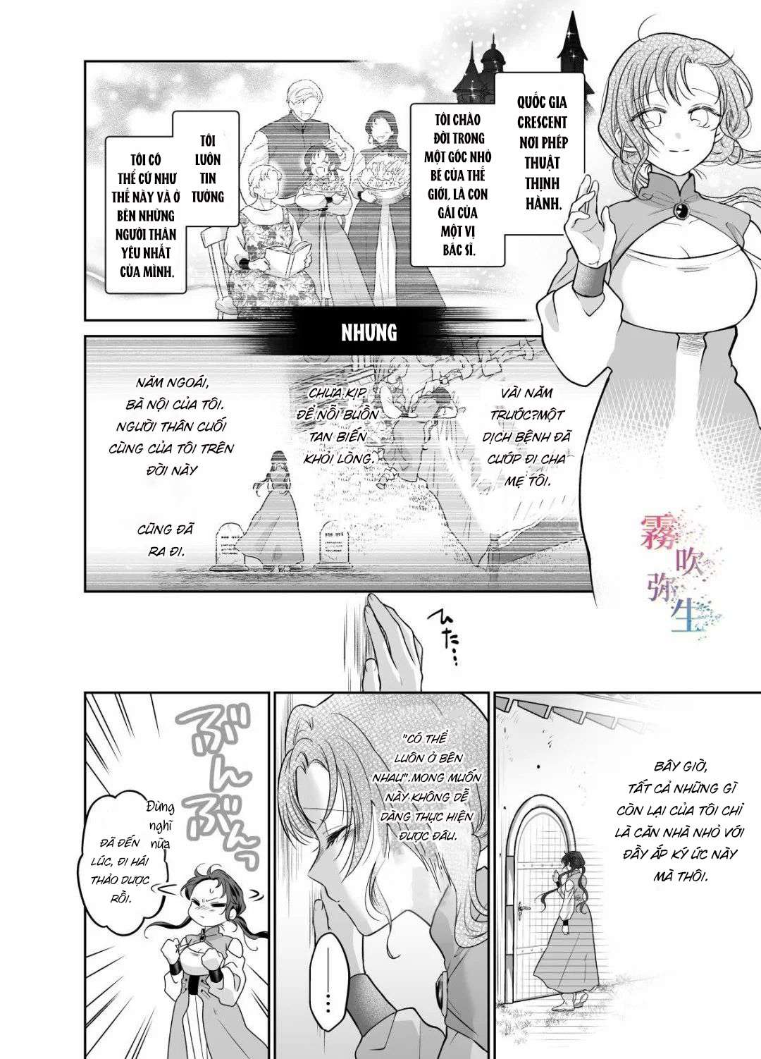 [ 18 + ] Tuyển Tập Oneshot Manga Bạo Chap 2 - Trang 2