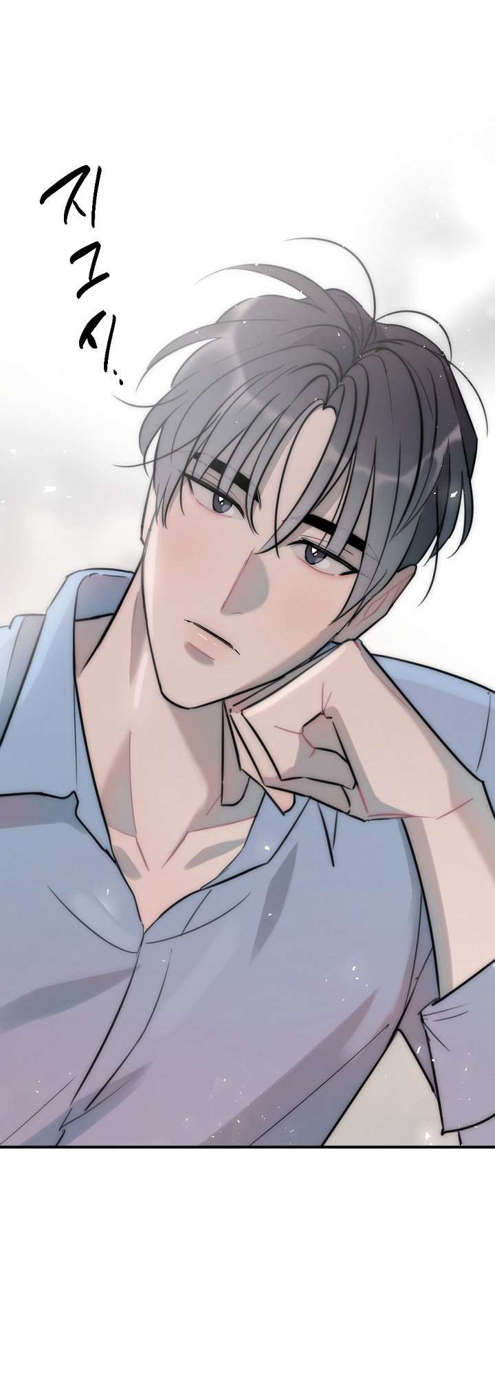 [18+] Thầy Giáo Sa Lưới Chap 8 - Trang 3