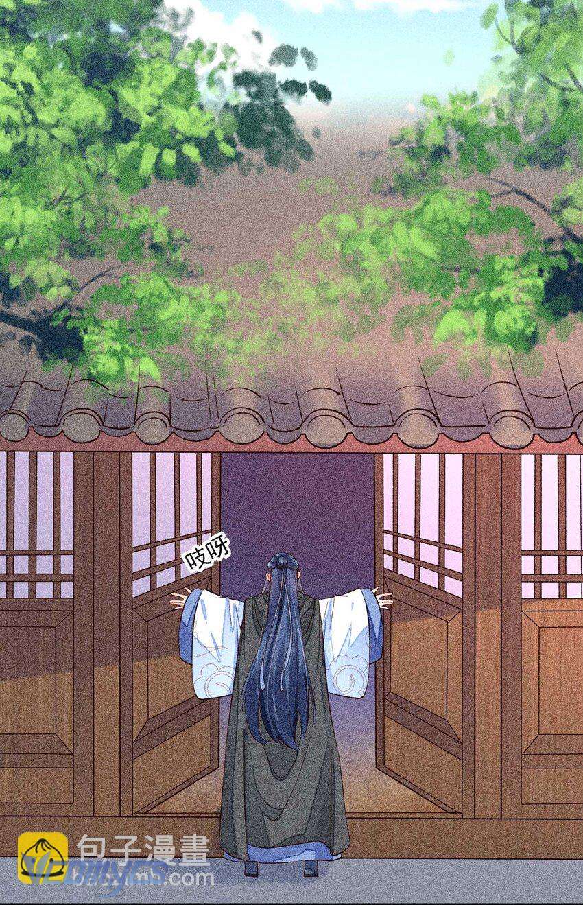 Nuôi Dưỡng Hoàng Tử Chap 29 - Trang 3