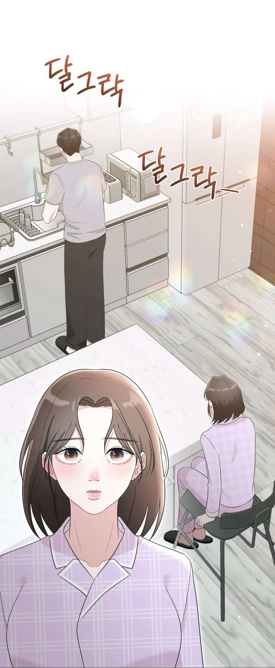 Chiếm Lấy Em Chap 15 - Trang 3
