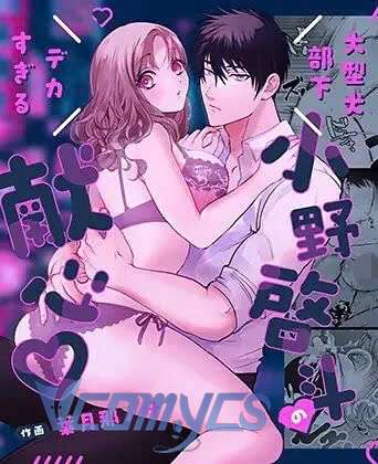 [18+] Tuyển Tập Manga Khiêu Dâm Chap 21 - Next 