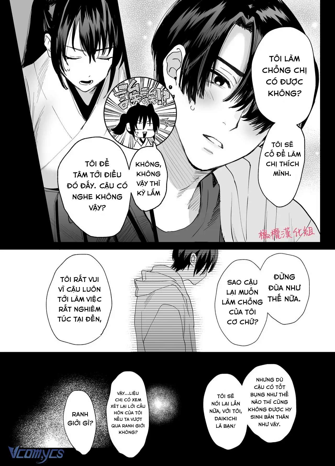 『18+』Tuyển Tập Truyện Ngắn Sếch Tàn Bạo Chap 74 - Trang 2
