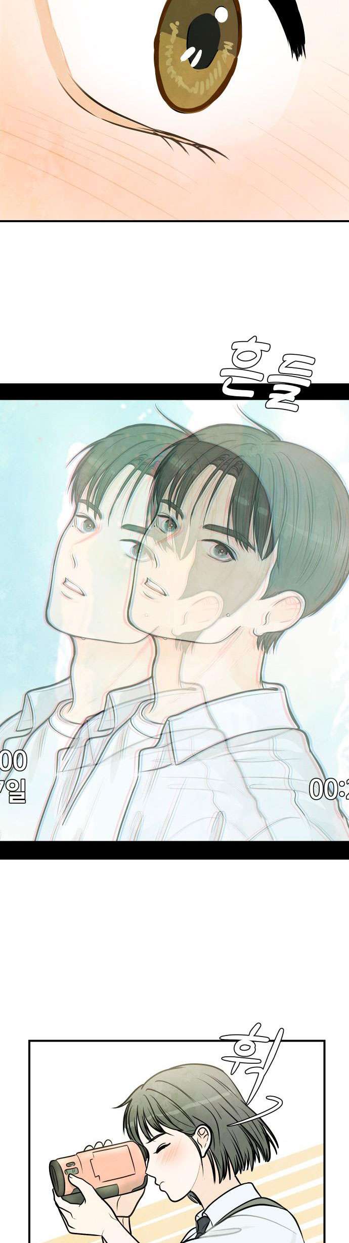 Mối Tình Học Trò Chap 3 - Trang 3