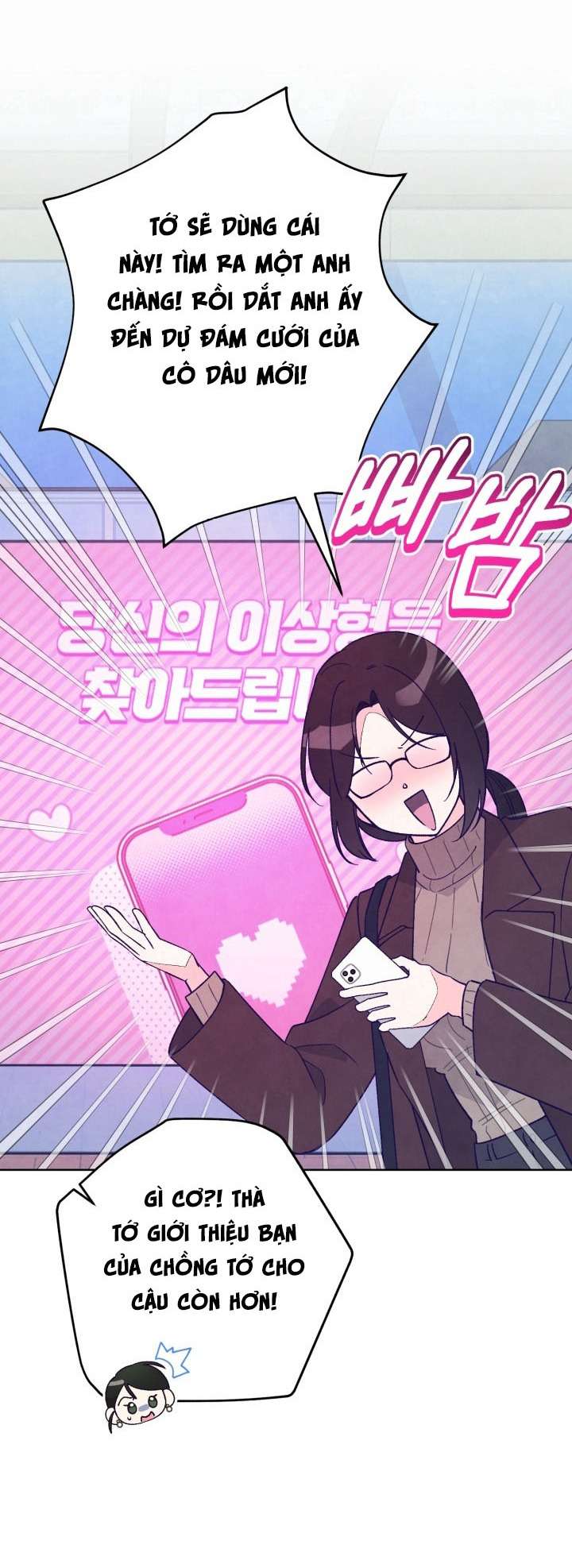 Người Đánh Giá Đồ Chơi Chap 1 - Trang 2